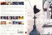 Noein - DVD 02.jpg